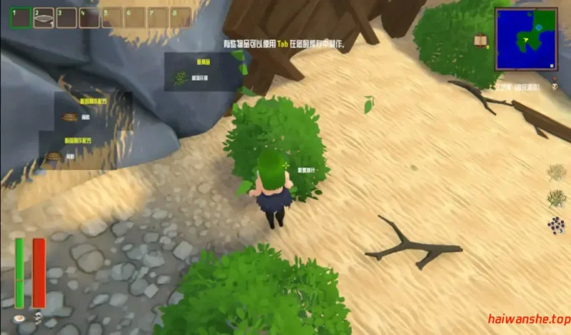 热带 怪物 女孩1.6.0 官方中文版 日系RPG 0.93G