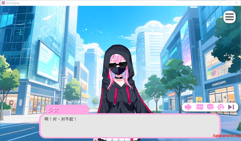 偶像调教事件簿 Idol Forging 官方中文版 亚洲SLG 0.36G