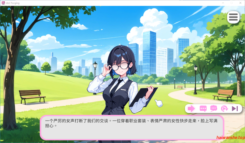 偶像调教事件簿 Idol Forging 官方中文版 亚洲SLG 0.36G