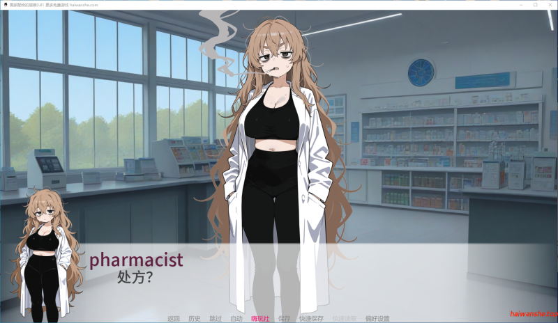 国家配给的猫娘 My State Sponsored Catgirl v0.81 AI汉化版 PC+安卓 日系SLG 0.97G