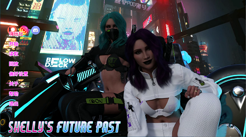 雪莉的未来过去 Shelly's Future Past Ep8.1 AI汉化版 PC+安卓 欧美SLG 5.32G-嗨玩社
