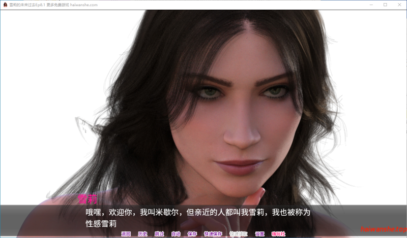 雪莉的未来过去 Shelly's Future Past Ep8.1 AI汉化版 PC+安卓 欧美SLG 5.32G