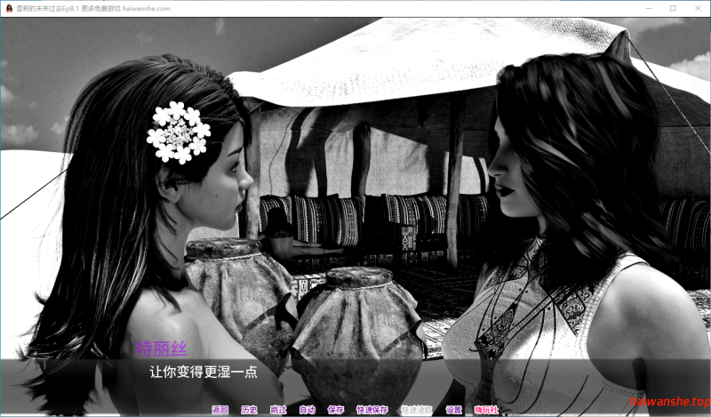 雪莉的未来过去 Shelly's Future Past Ep8.1 AI汉化版 PC+安卓 欧美SLG 5.32G