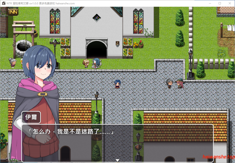 NTR 冒险者莉艾娜~被盯上的女孩和她稚嫩的男朋友~ NTR冒険者リエナ～狙われ彼女と小さな彼～ 官方中文版+全回想存档 日式RPG 680M