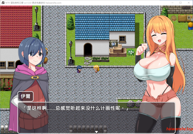 NTR 冒险者莉艾娜~被盯上的女孩和她稚嫩的男朋友~ NTR冒険者リエナ~狙われ彼女と小さな彼~ 官方中文版+全回想存档 日式RPG 680M