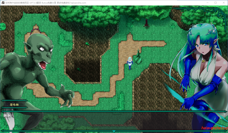 在树海中绽放的蕾维西亚 樹海に咲くレウィシア V1.6 AI汉化版 日式RPG 1.50G