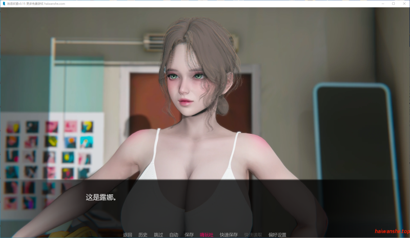 追逐欲望 Chasing Desires v0.15 AI汉化版 PC+安卓 亚洲SLG 3.30G