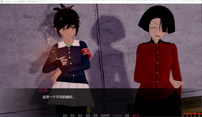 少女与战车：Panzussy篇剧场版 Girls und Panzer der Panzussy die Film v0.7.0 AI汉化版 PC+安卓 日系SLG 2.76G