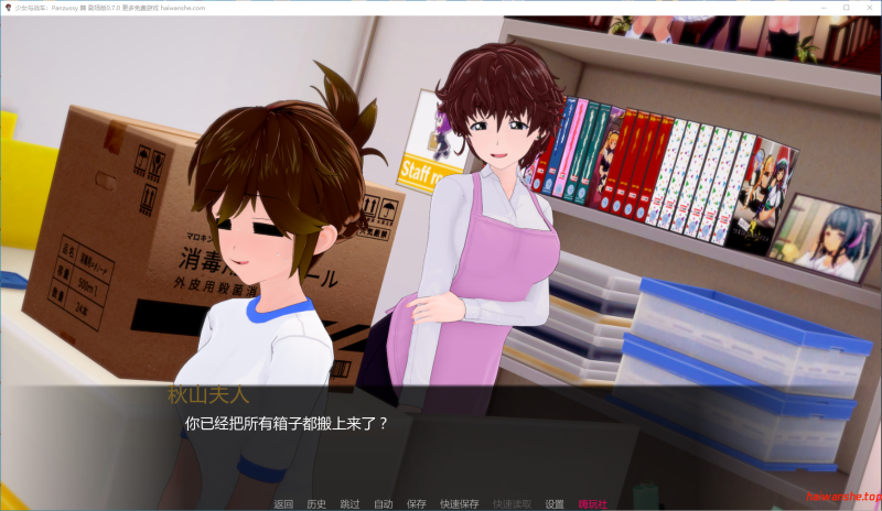 少女与战车:Panzussy篇剧场版 Girls und Panzer der Panzussy die Film v0.7.0 AI汉化版 PC+安卓 日系SLG 2.76G