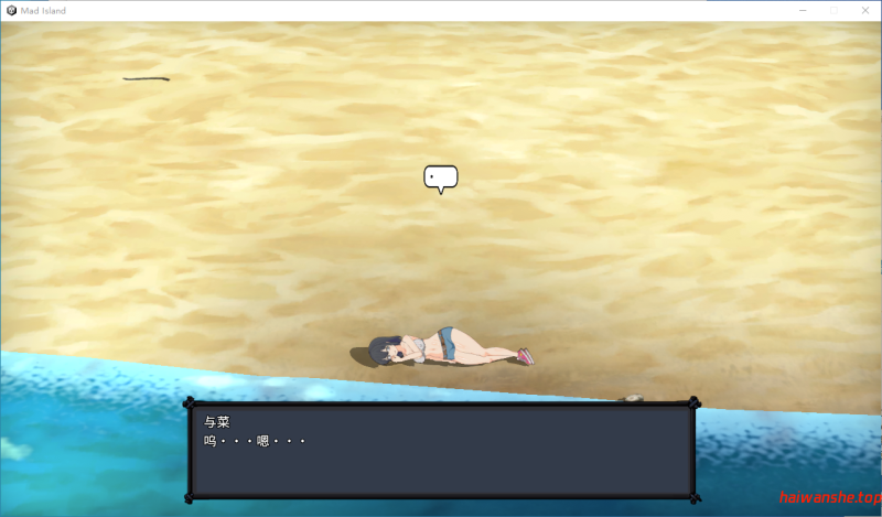 疯狂岛 Mad Island V0.5.0 官方中文版 亚洲沙盒ACT 1.18G