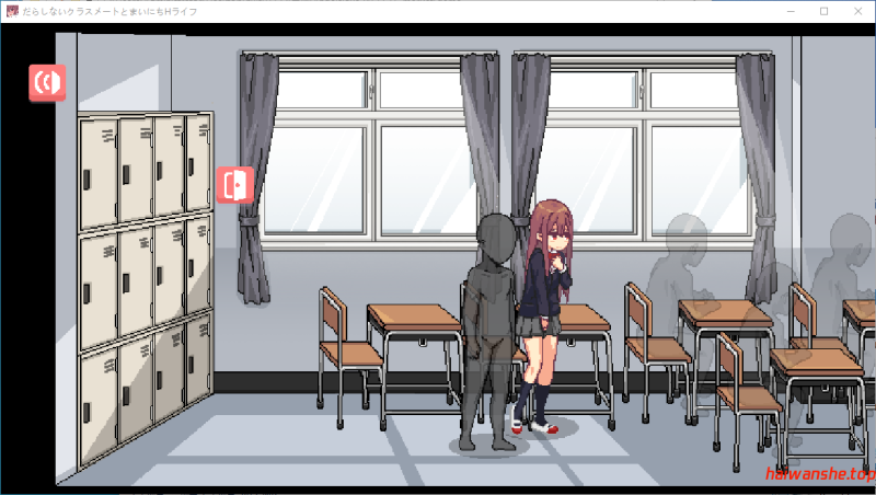 和散漫的同学一起度过H生活 だらしないクラスメートとまいにちHライフ 官方中文版 日系SLG 0.04G