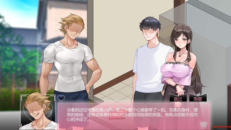 NTR狂热 NTRaholic V5.1.13s STEAM官方中文版 日系SLG 0.57G