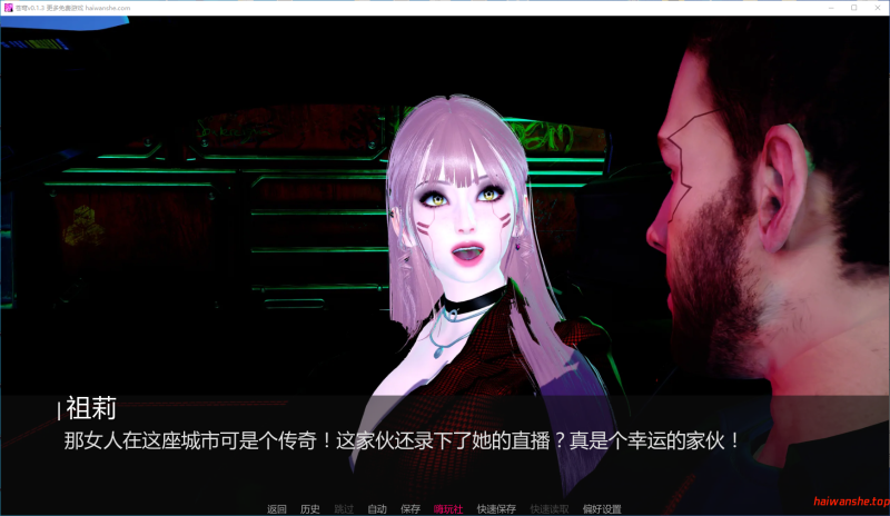 苍穹 Empyreal v0.1.3 AI汉化版 PC+安卓 亚洲SLG 1.88G