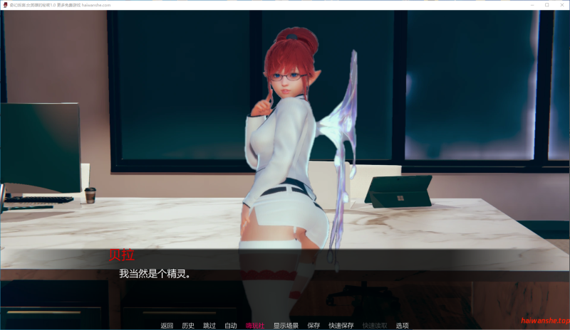 奇幻后宫女英雄的秘密 Fantasy Harem: Heroine Backdoor v1.0 AI汉化版 PC+安卓 亚洲同人SLG 0.91G
