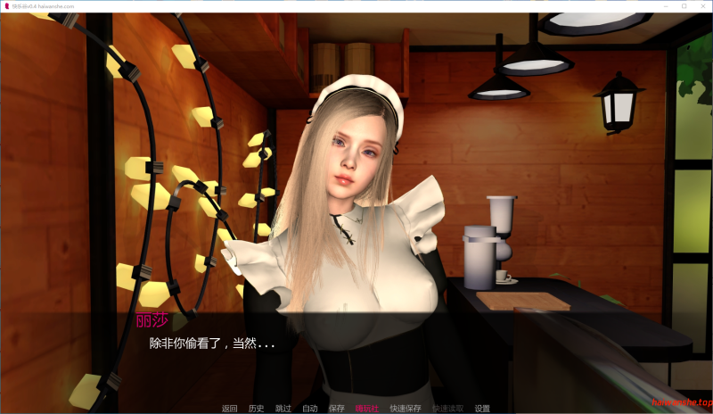 快乐谷 Pleasureville v0.4 AI汉化版 PC+安卓 欧美SLG 1.28G