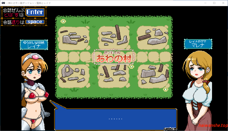 像素肉鸽RPG～被神侵犯的迷宫～ 圣剑与蕾娜 ドットローグライト風RPG～神々のモン姦ダンジョン～聖剣とレイナ AI汉化版 战斗RPG 1.20G