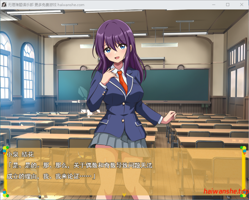 无理难题俱乐部 無理難題倶楽部 AI汉化版 探索RPG 1.0G