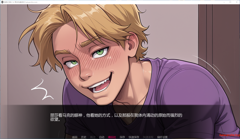 堕落之路 Steps into Corruption v0.1d AI汉化版 PC+安卓 日系SLG 1.8G