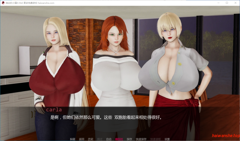 湖边的小屋 Cabin by the Lake 0.54d AI汉化版 PC+安卓 亚洲SLG 3.5G