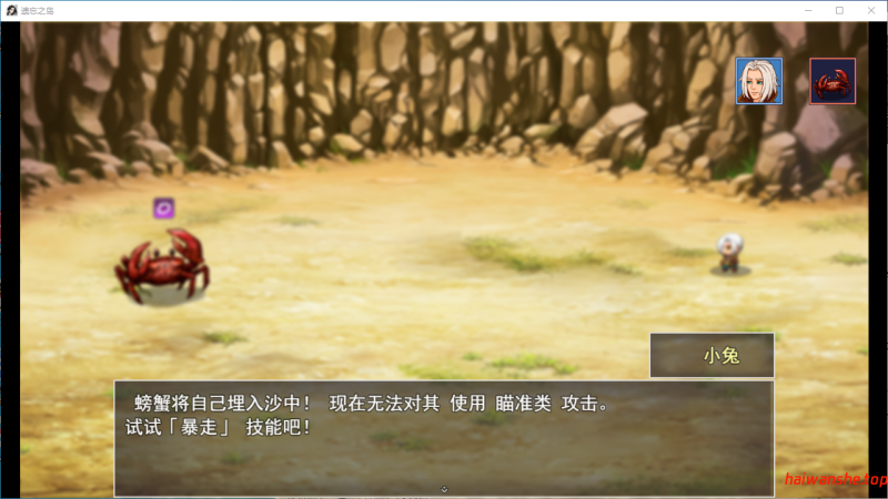 被遗忘的岛屿 The Forgotten Island v0.8.2 内嵌AI汉化版 PC+安卓 日式RPG 1.30G