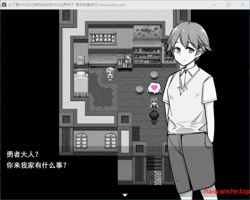 为了目睹NPC胖次而转生到RPG世界的我 NPCのパンツを見るためRPG世界に転生してきました AI汉化版 互动RPG 990M