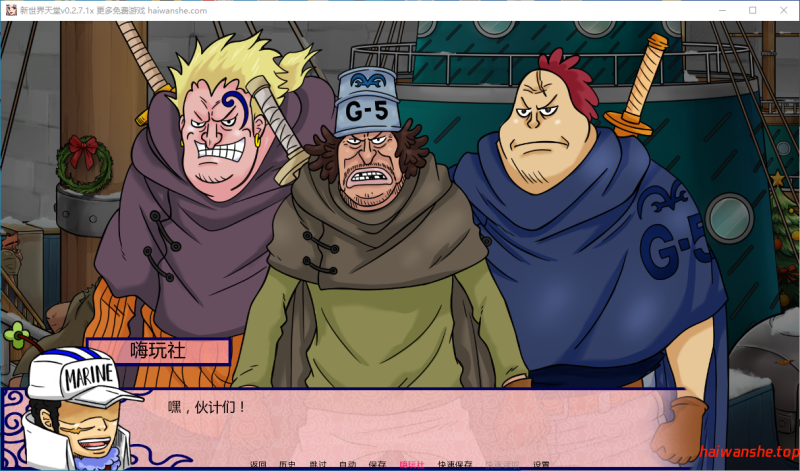 新世界天堂 New World Paradise v0.2.7.1x AI汉化版 PC+安卓 日系SLG 1.90G