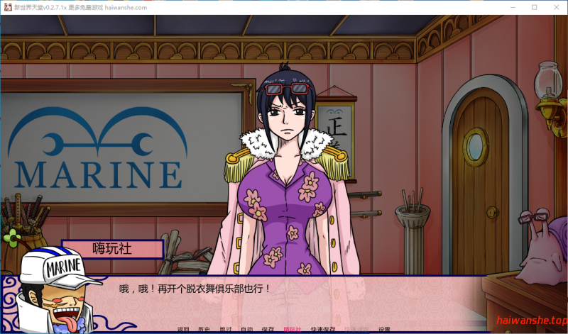 新世界天堂 New World Paradise v0.2.7.1x AI汉化版 PC+安卓 日系SLG 1.90G