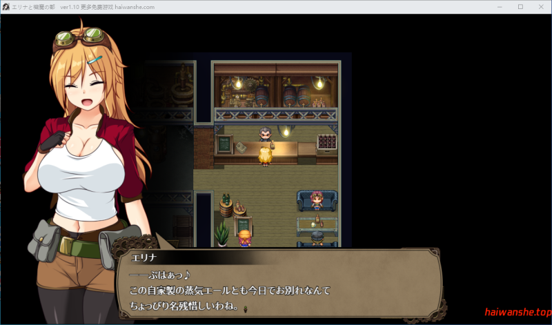 艾琳娜与机魔之都 エリナと機魔の都 V1.10 AI汉化版  日式RPG 2.0G
