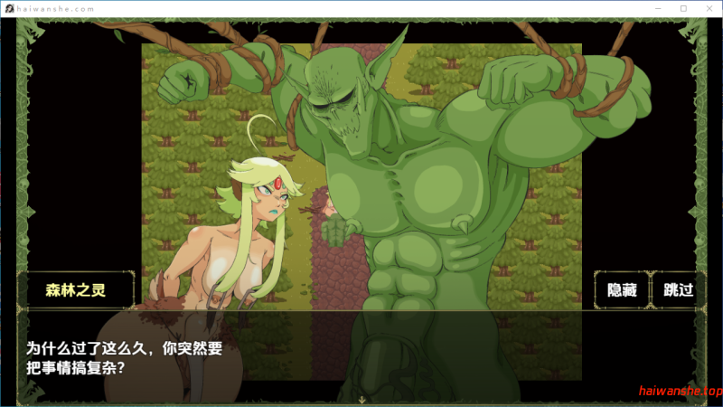 怪物复仇 Monster’s Revenge v0.2.6 内嵌AI汉化版 PC+安卓 探索RPG 1.40G