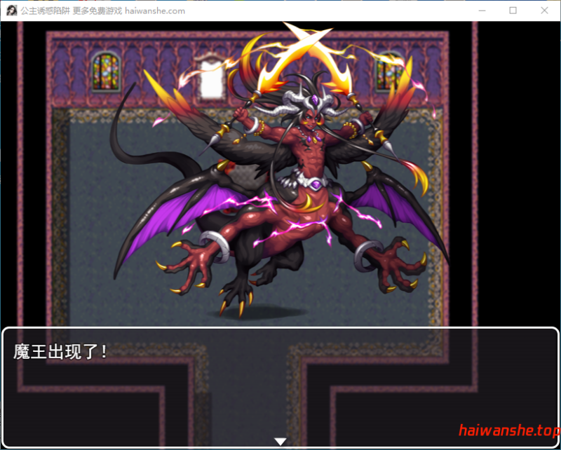 公主·甜蜜陷阱 プリンセス・ハニートラップ Ver3.03 AI汉化版+全回想存档 日式RPG 2.50G