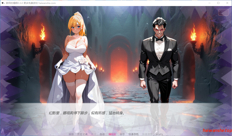 崇拜的婚姻 Heavenly Vows, Hellish Temptations V0.3.0 AI汉化版 PC+安卓 日系SLG 0.88G