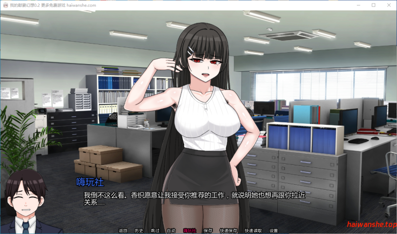 我的献妻幻想 My Netorase Delusions V0.2 AI汉化版 PC+安卓 日系SLG 0.67G