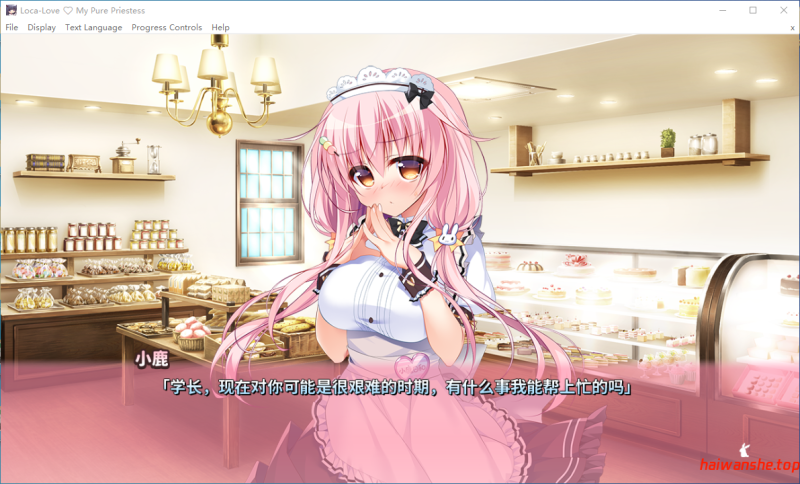 恋爱定位 神社×前辈 ろけらぶ -Location Love- 神社×先輩 官方中文版 日系ADV 1.93G