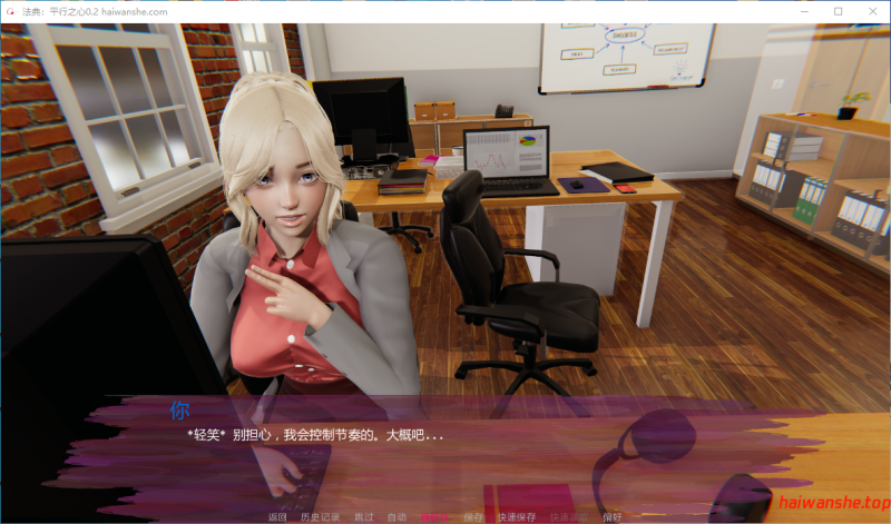 法典：平行之心 Codex: Parallel Hearts v0.2 AI汉化版 PC+安卓 日系SLG 1.88G