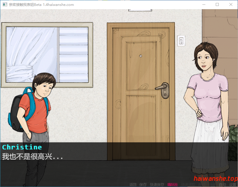 亲密接触我表姐 ConnaiSSance - Getting Close To My Cousin Beta 1.4 AI汉化版 PC+安卓 日系SLG 1.3G