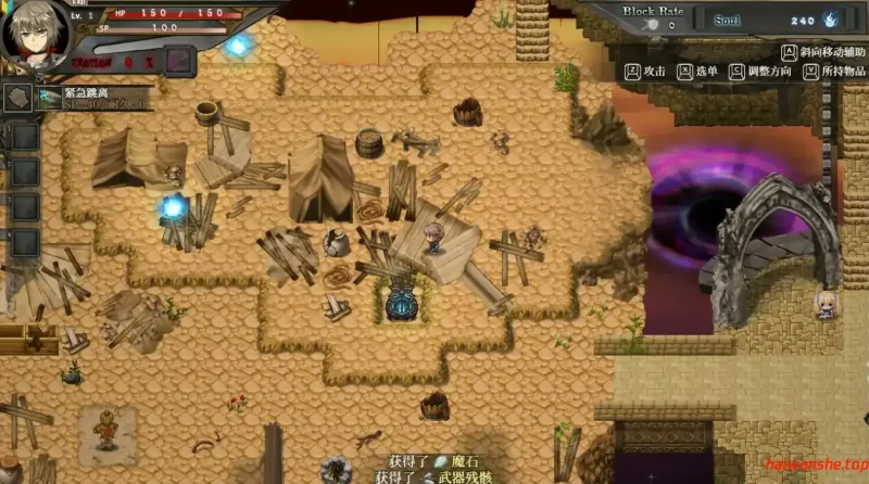 苍色之光与魔剑锻造师 蒼キ光と魔剣の鍛冶師 V1.05 build 官方中文版 日系RPG 2.79G