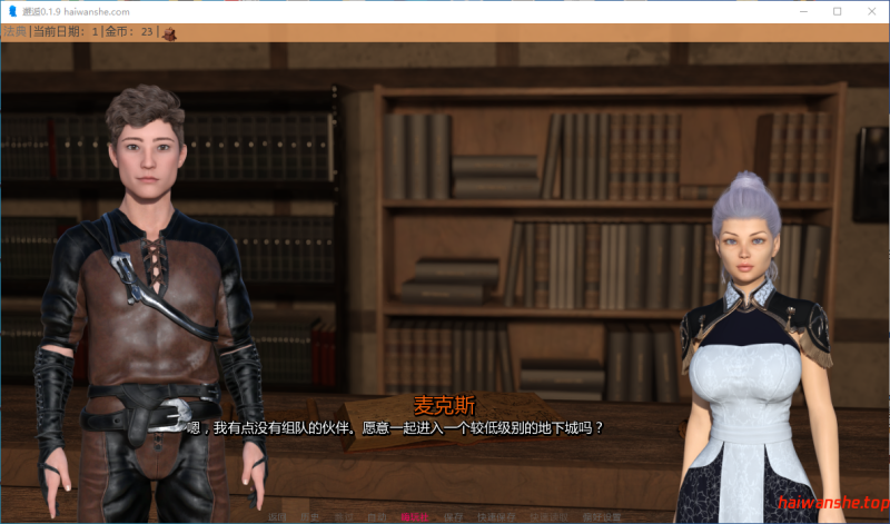 邂逅 Chance Encounter v0.1.9 AI汉化版 PC+安卓 欧美SLG 2.3G