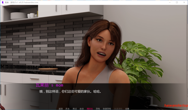 真爱：游戏 True Love: The Game Ch.1 v0.25 AI汉化版 PC+安卓 欧美SLG 1.9G