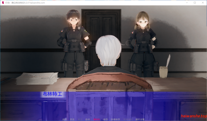 行动：确立统治地位 Operation: Establish Dominance v0.2.0 AI汉化版 PC+安卓 日系SLG 2.5G