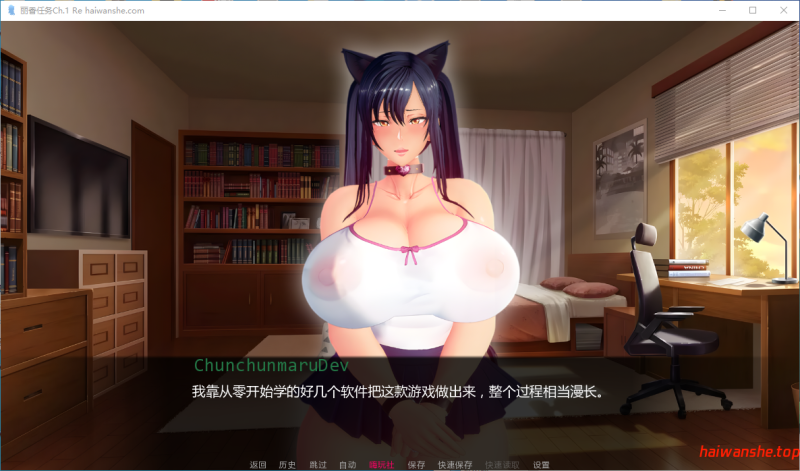 丽香任务 Reika Mission Ch.1 Re AI汉化版 PC+安卓 日系SLG 1.25G