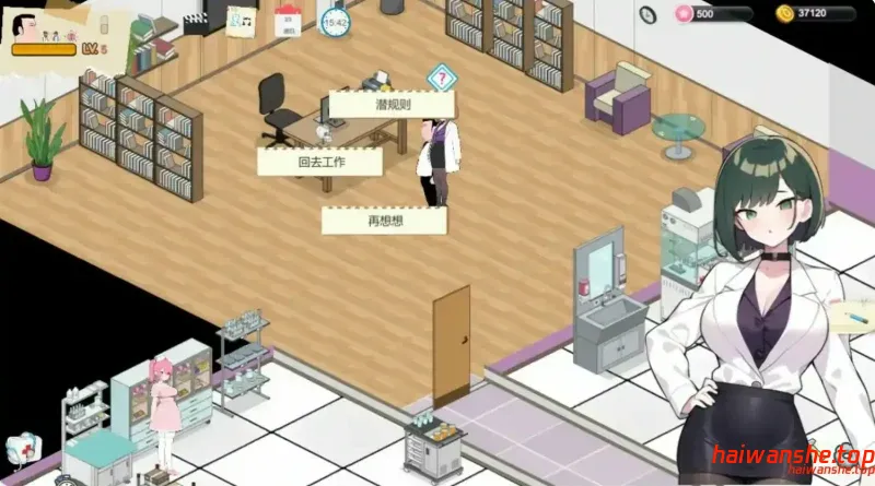 黑山综合医院 BM General Hospital 官方中文正式版 国产SLG 0.29G