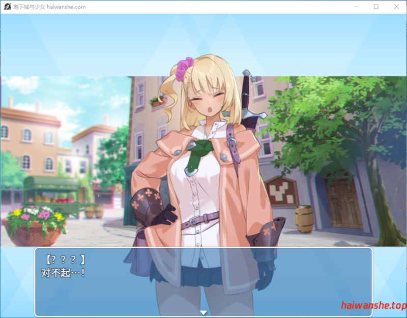 地下城与少女 ダンジョンウィズガール Steam官方中文版+全回想存档 爆款RPG 1.30G