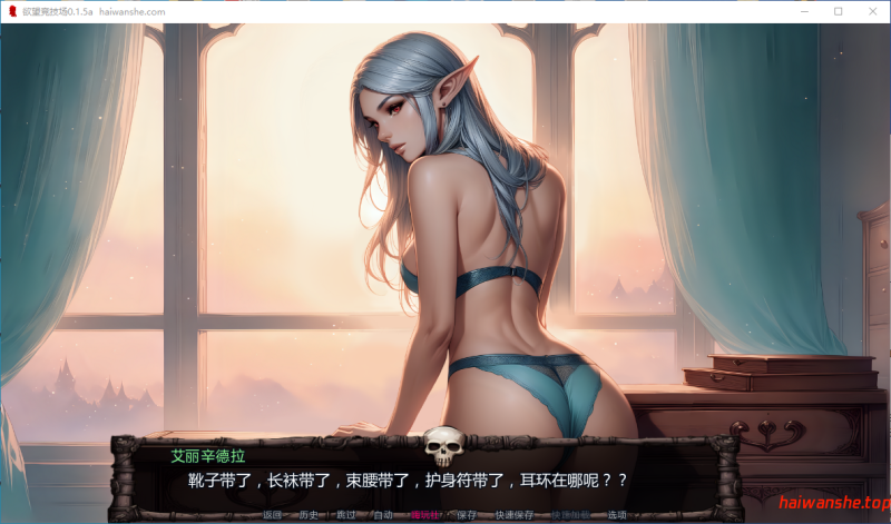 欲望竞技场 Arena of Lust v0.1.5a AI汉化版 PC+安卓 欧美SLG 3.2G