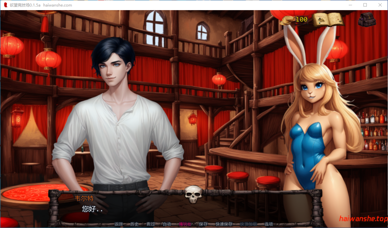欲望竞技场 Arena of Lust v0.1.5a AI汉化版 PC+安卓 欧美SLG 3.2G