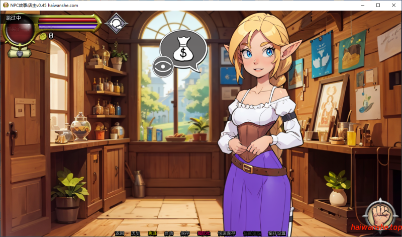 NPC故事:店主 NPC Tales: The Shopkeeper v0.45 AI汉化版 PC+安卓 日系SLG 0.92G