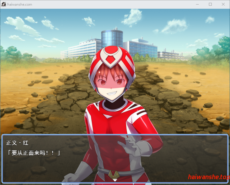 热血纯真战队 红与粉 熱血純真戦隊 レッドとピンク v1.1 AI汉化版 爆款RPG 1.0G