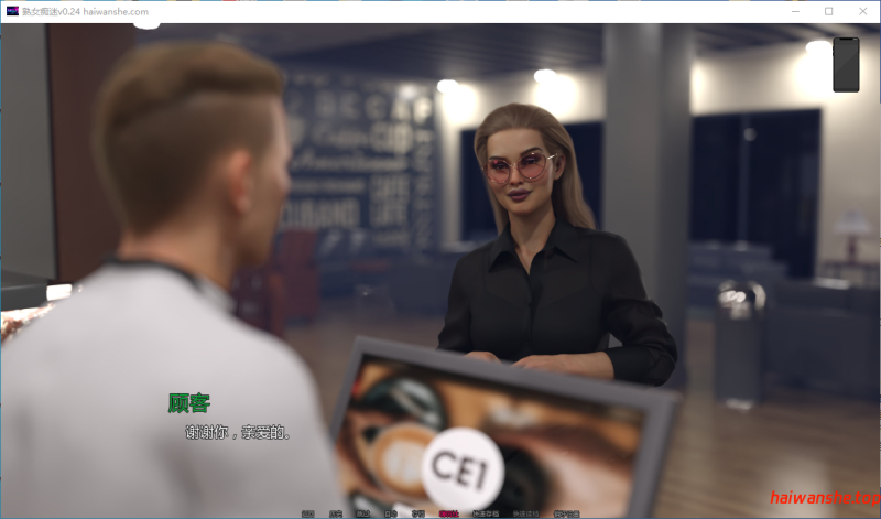 熟女痴迷 MILF Obsession v0.24 AI汉化版 PC+安卓 欧美SLG 2.02G