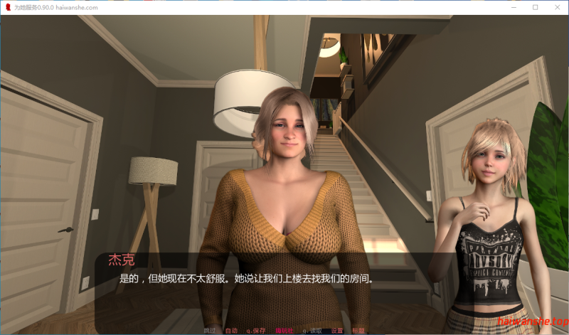 为她服务 In Her Service v0.90.0 AI汉化版 PC+安卓 欧美SLG 3.9G