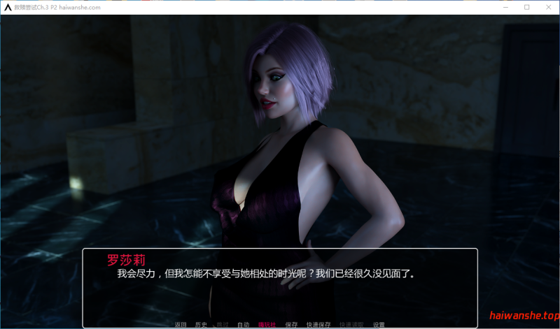 救赎尝试 Attempted Redemption Ch.3 P2 AI汉化版 PC+安卓 欧美SLG 3.7G