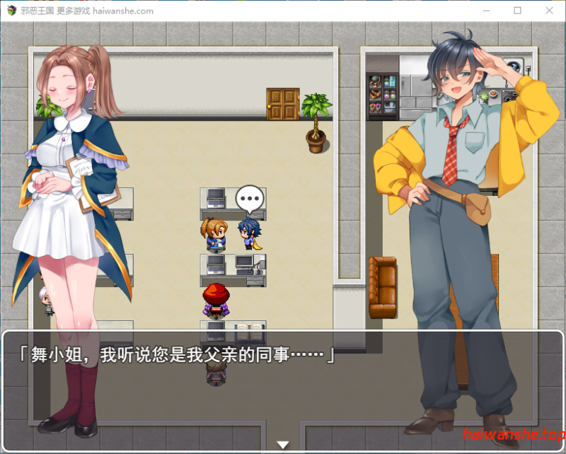 恶之王国 悪の王国 AI汉化版 拨作RPG 1.40G